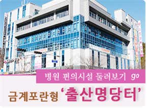 Oz Obstetrics and Gynecology Clinic