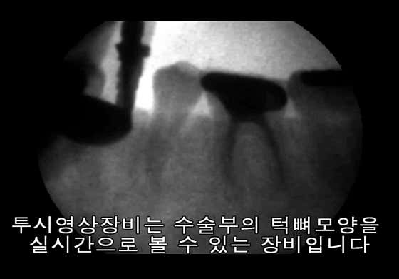 이웃치과의원