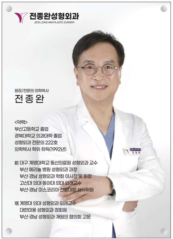 全鐘完整型診所