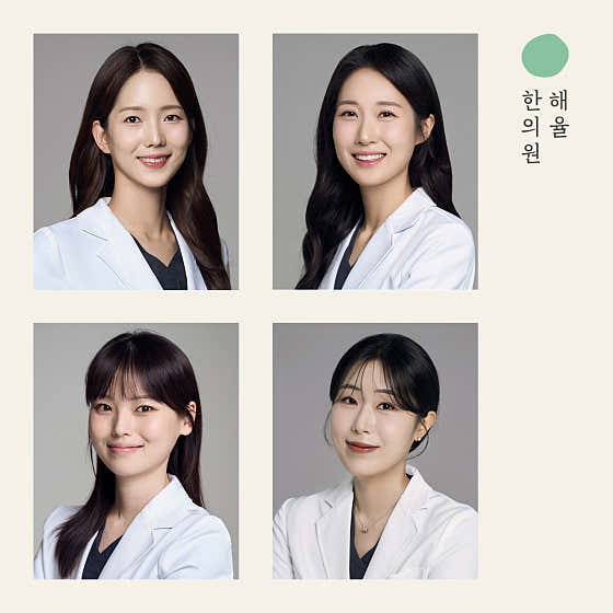 해율한의원 수원점