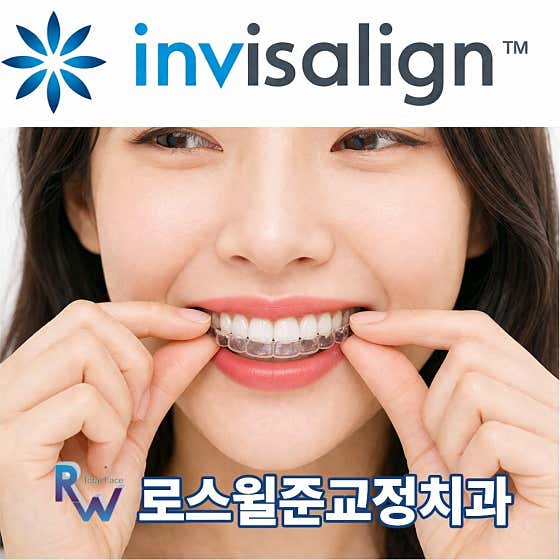 Roswill Jun Orthodontics and Dental Clinic