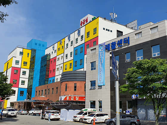 新賀醫院