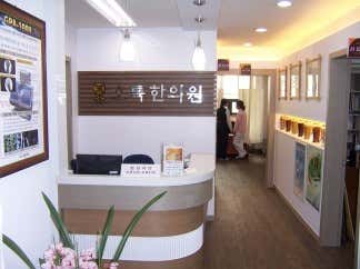 Oryuk Korean Medicine Clinic