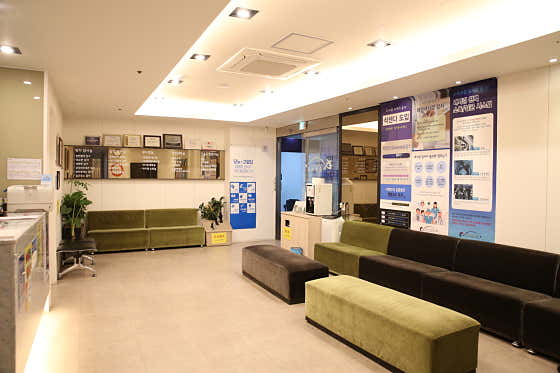 Lee Jun-sang Internal Medicine Clinic