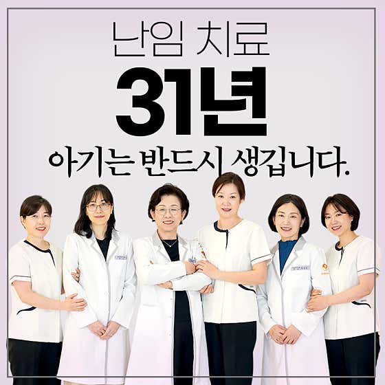 꽃마을한의원