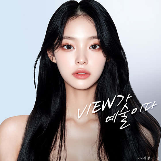 뷰성형외과의원