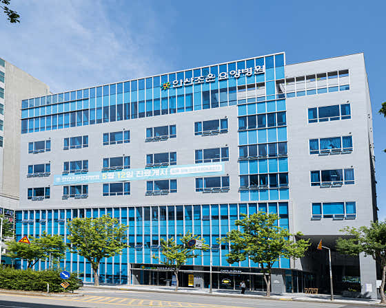 Ansan Joeun Nursing Hospital