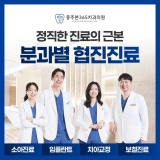 이즈치과의원
