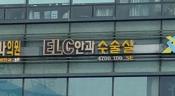 EL C Ophthalmology Surgery Center