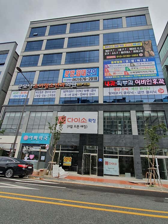 굿모닝소아청소년과의원