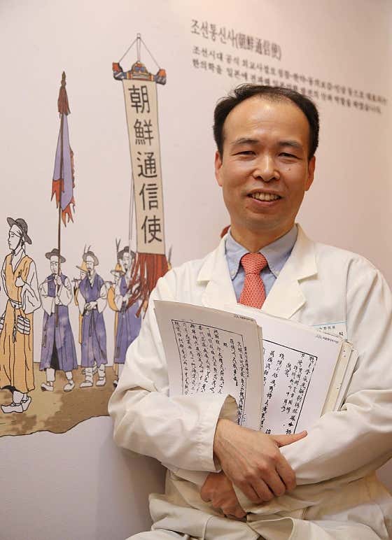 清率韓醫診所