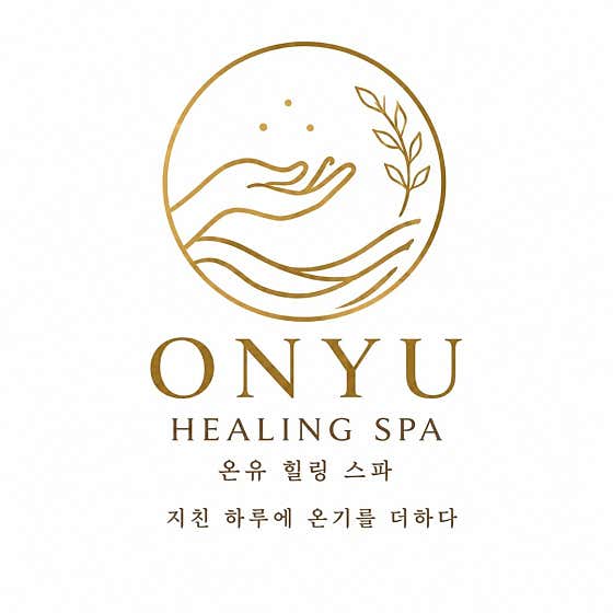 Onyu 療癒水療中心
