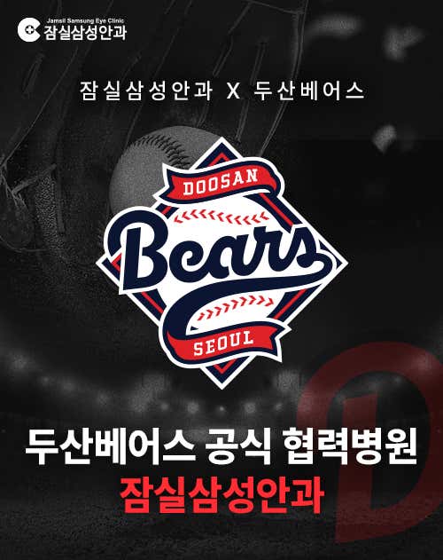잠실삼성안과의원