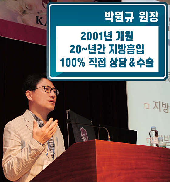 Jiheup Mentor Clinic