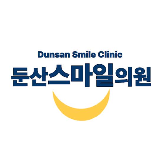 둔산스마일의원