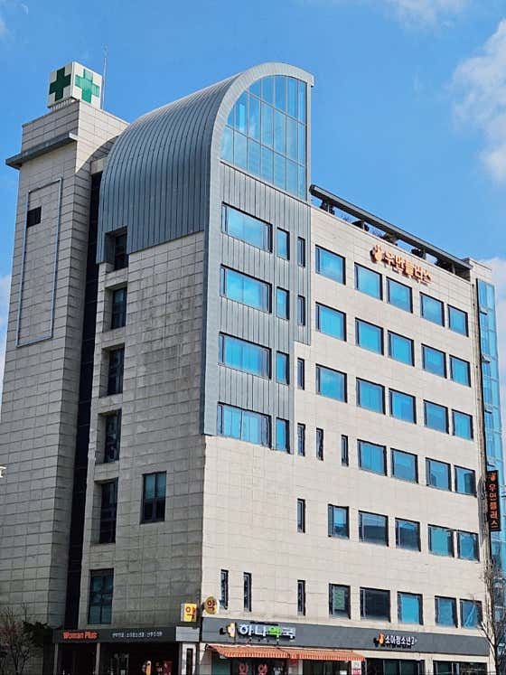 우먼플러스산부인과의원