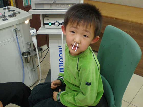 Nabiai Korean Medicine Clinic Chungju Chilgeum Branch