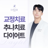 드림나무한의원