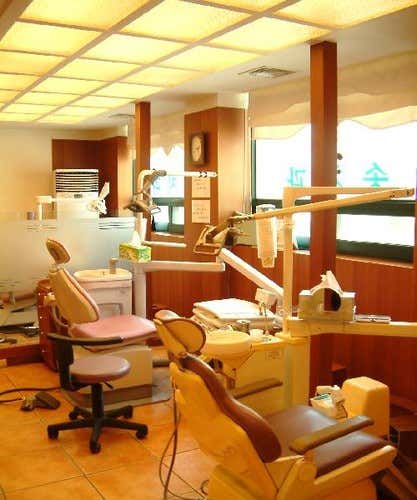 Beautiful Song Dental Clinic