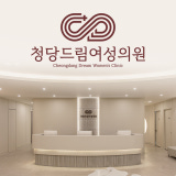 한솔내과의원