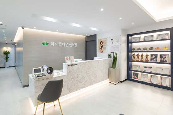 The Beautiful Korean Medicine Clinic