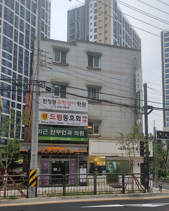 Lee Geun Obstetrics and Gynecology Clinic