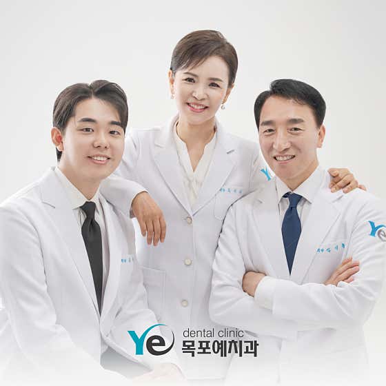 목포예치과의원