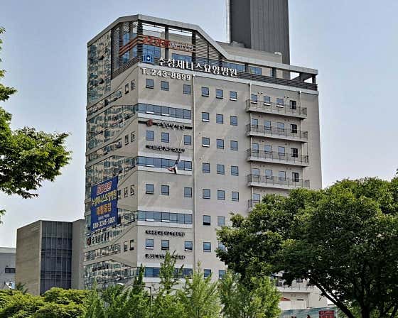 Suseong Zenith Nursing Hospital