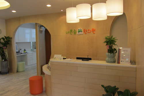 Neoreunsup Korean Medicine Clinic