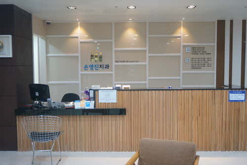 Son Young-jin Dental Clinic
