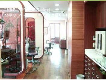 Jang Dong-soo Dental Clinic