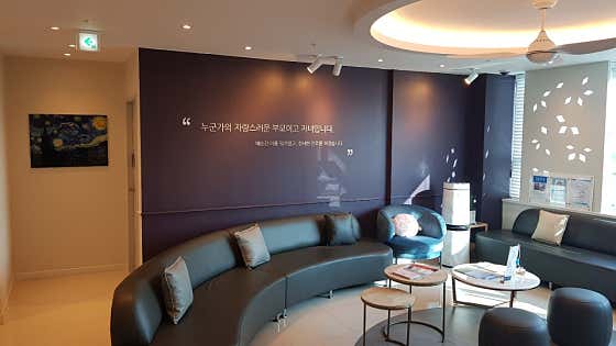 Delicate Wisdom Tooth Dental Clinic