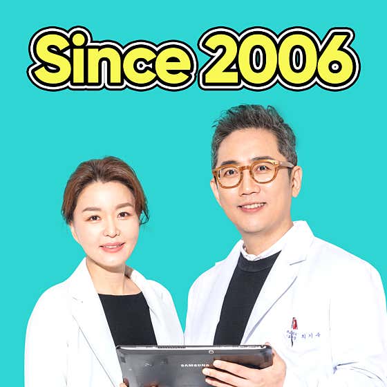 최앤이치과의원