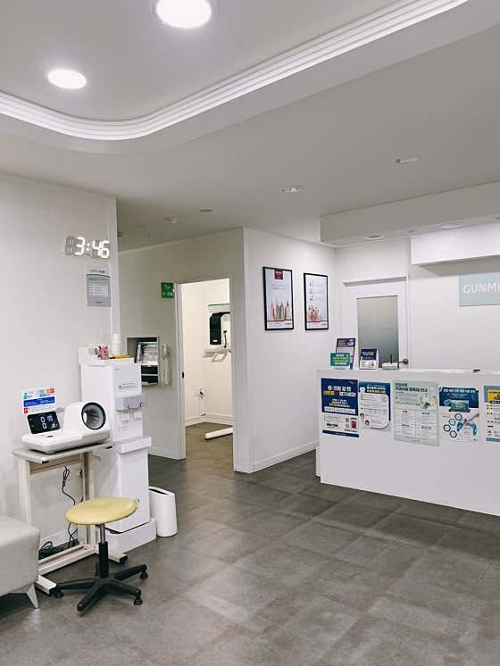 Geonmin Dental Clinic