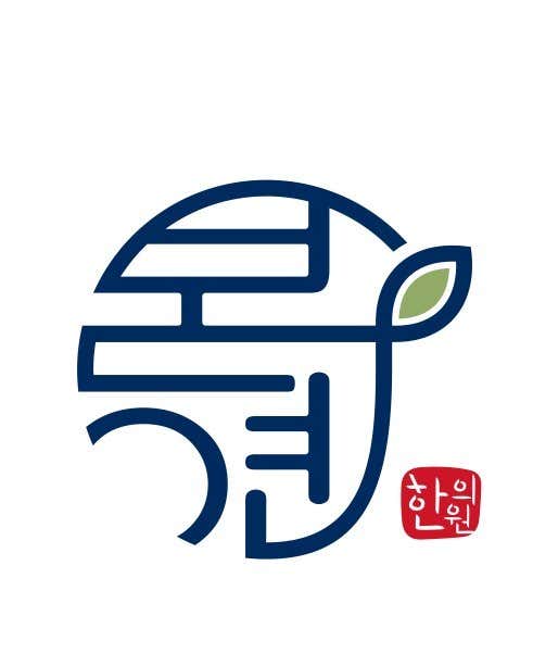Bonyeonhan Korean Medicine Clinic