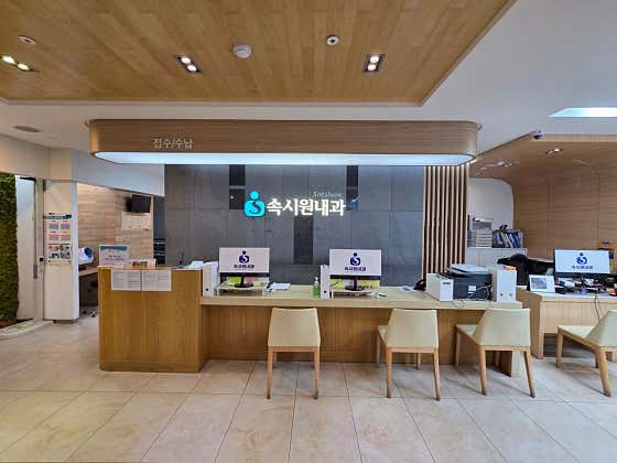 구미인동속시원내과의원