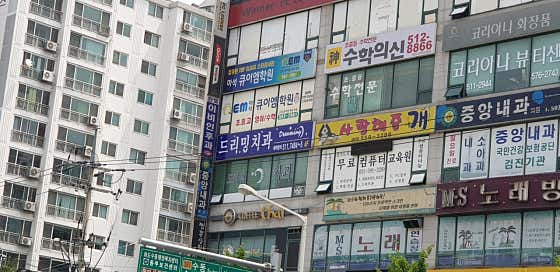 Dreaming Dental Clinic