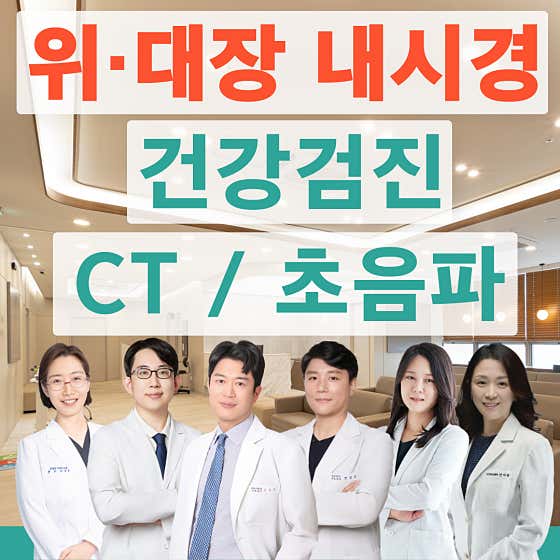 송도베스트내과의원