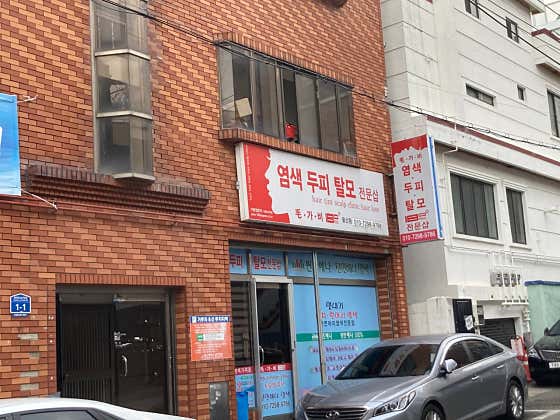 Mogabi Ulsan Branch