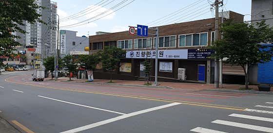 Jinryang Korean Medicine Clinic