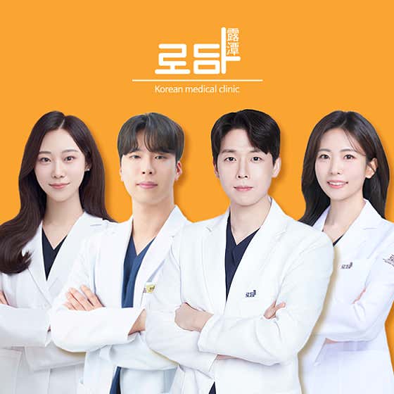 Rodam Korean Medicine Clinic Gangnam Main Branch