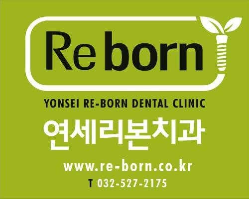 Yonsei Ribbon Dental Clinic