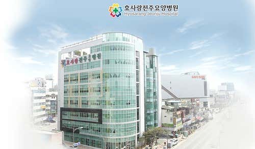 Hyosarang Jeonju Nursing Hospital