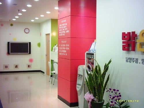 Bright St. Mary's Eye Clinic Namyangju Branch