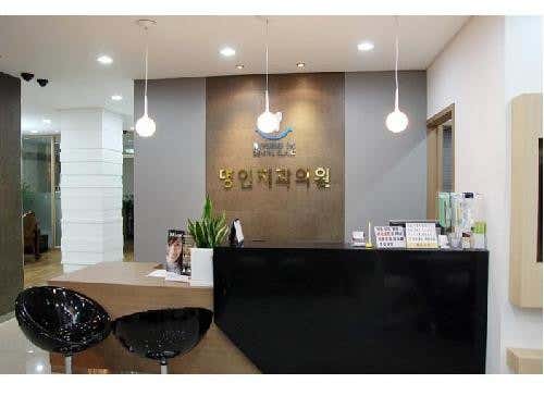 Myeongin Dental Clinic