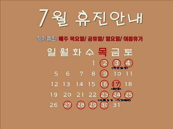 채장성내과의원