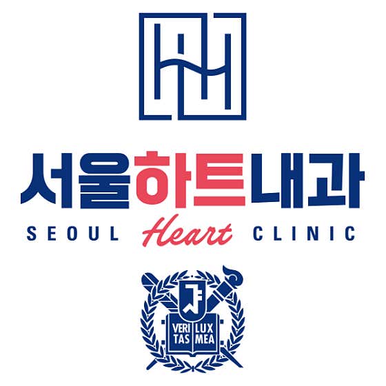 서울하트내과의원