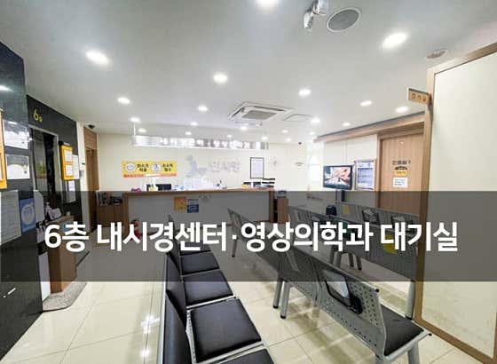 인사랑내과영상의학과의원
