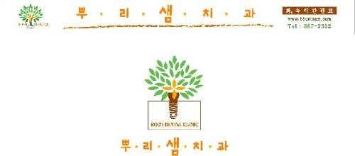 Ppurisaem Dental Clinic
