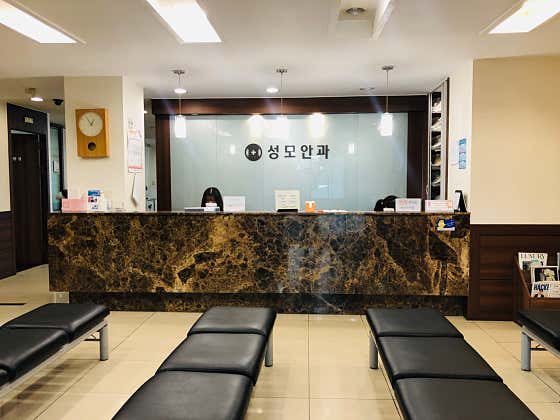 Seongmo Eye Clinic